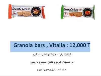 Granola bars ,Vitalia